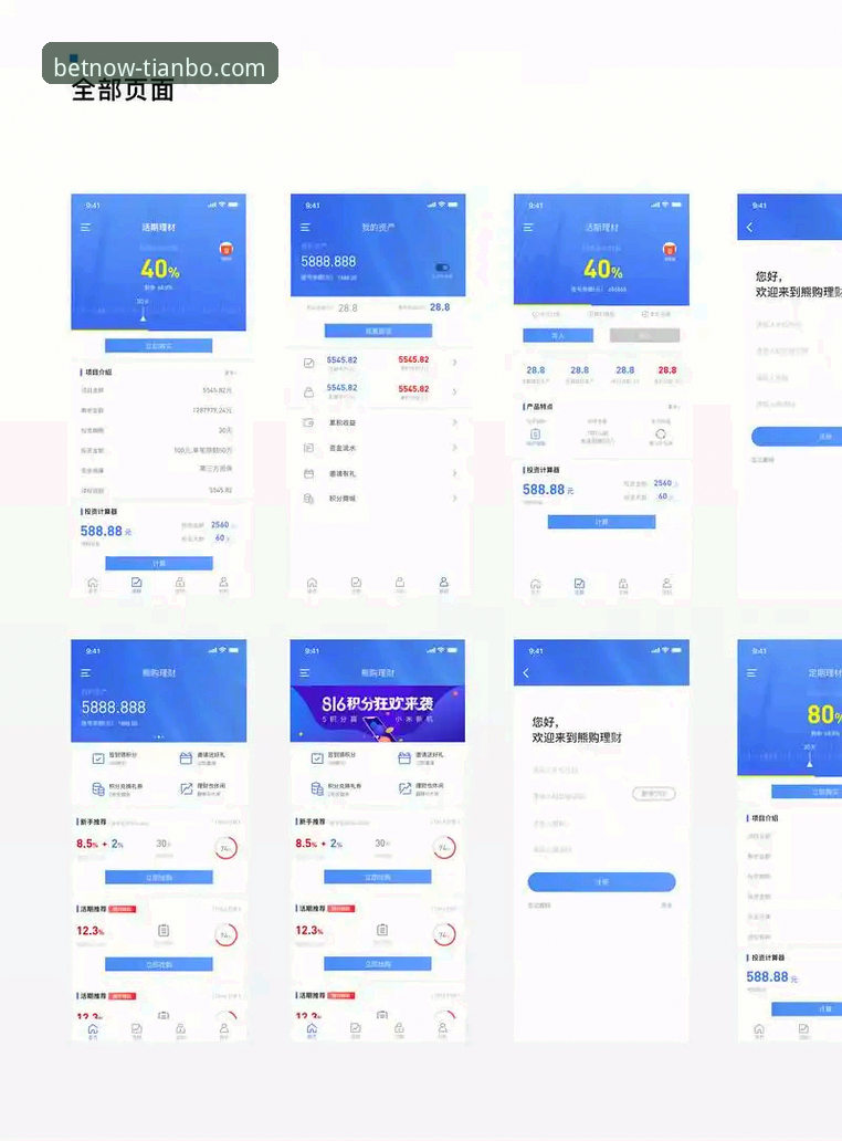 资深用户周航亲测：天博体育APP移动端下载不了怎么办的实战经验