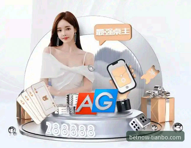 天博体育APP官方下载与使用全教程：从入门到精通